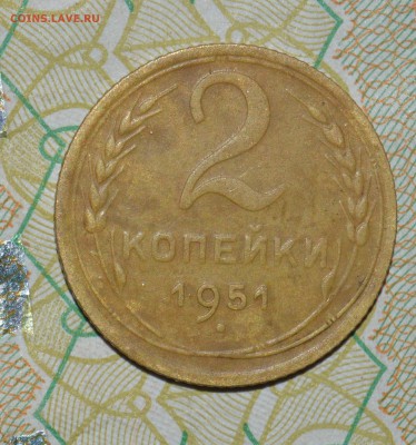 двушка 1951год до 15.02.в22.00. - DSC_4778.JPG