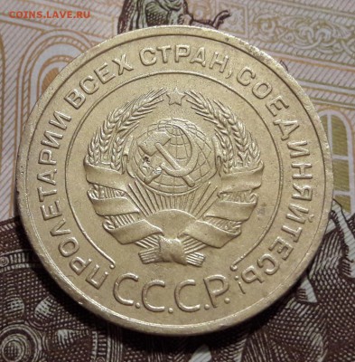5 копеек 1935 старый тип    18.02.2018  22:00 - 20180213_152047