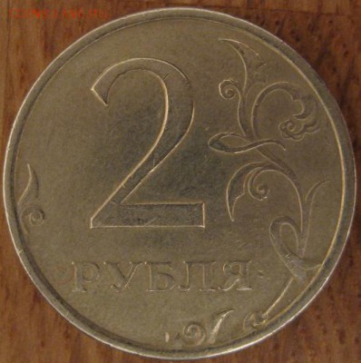 2 рубля 2006 года. СПМД. Шт.2 (1.3 по Ю.К.) - 001.JPG