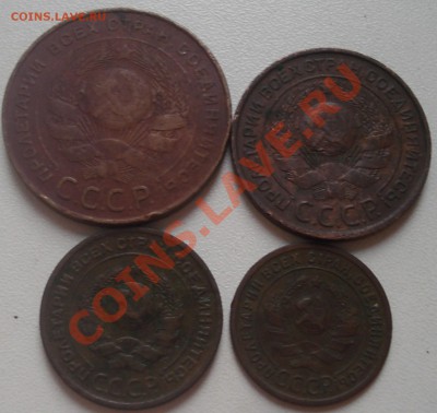1,2,3,5 копеек 1924 до 8.04.11(21-00) - 5,3,2,1 коп 24 ав