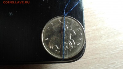 10 копеек 2015г М раскол и поворот.на оценку - 15185369473801820876547