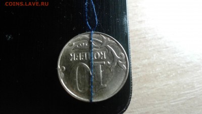 10 копеек 2015г М раскол и поворот.на оценку - 1518537024726699896745