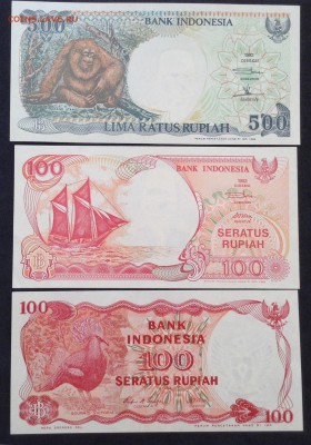 Индонезия: 100 рупий 1977 г и еще 3 боны пресс - image-06-02-18-16-09-11 (1)