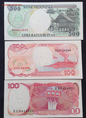 Индонезия: 100 рупий 1977 г и еще 3 боны пресс - image-06-02-18-16-09-10