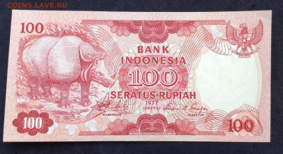 Индонезия: 100 рупий 1977 г и еще 3 боны пресс - image-06-02-18-16-09-8