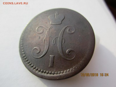 2коп.1800г.ЕМ,3 коп.1842г.ЕМ.предпродажная оценка. - Изображение 019