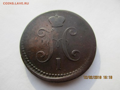 2коп.1800г.ЕМ,3 коп.1842г.ЕМ.предпродажная оценка. - Изображение 013