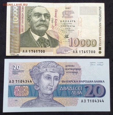 Болгария 10000 левов 1997 г, 20 левов 1991 г - image-06-02-18-16-09-6