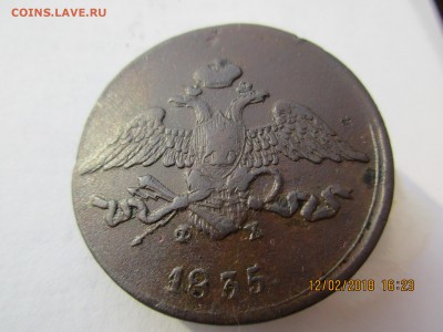 5 коп. 1835г.ЕМ ФХ предпродажная оценка. - Изображение 018