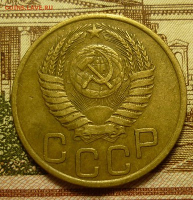3 копейки 1949 до 18.02 (воскресенье) 22-10 МСК - 3к1949..JPG