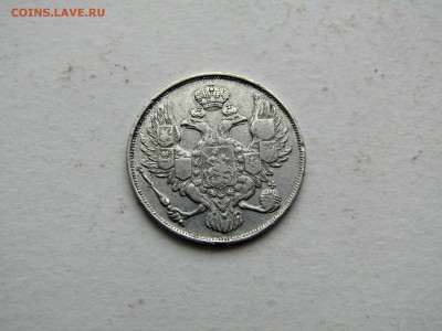 3 рубля платина 1831 - jlGjngyWpVE