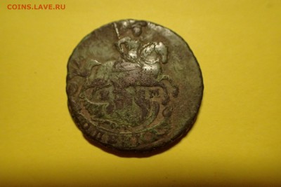 1 копейка 1796 ЕМ - P2100132.JPG