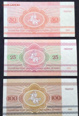 Белоруссия 1992-2000г, 12 бон есть пресс, до 18.02.18г - image-06-02-18-16-06-15