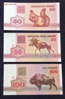 Белоруссия 1992-2000г, 12 бон есть пресс, до 18.02.18г - image-06-02-18-16-06-14