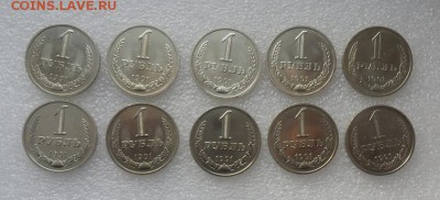 1руб. Годовики. 1988г.-89г.-90г. 91г.(М). по фиксу. - crop_177628743_KmXEL