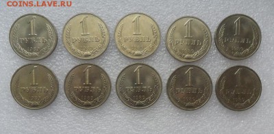 1руб. Годовики. 1988г.-89г.-90г. 91г.(М). по фиксу. - crop_177628873_exVu4