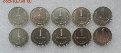 1руб. Годовики. 1988г.-89г.-90г. 91г.(М). по фиксу. - crop_177628946_ClfnP