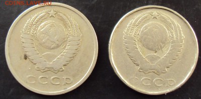 20 копеек 1961 года.Технологический брак пробника? - 15