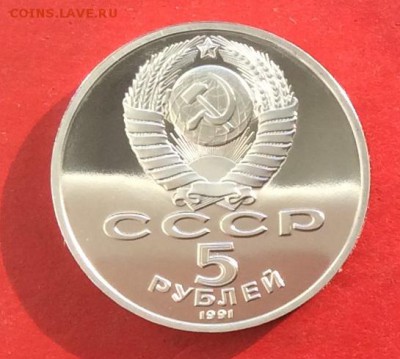 5 руб Сасунский  ПРУФ до 16.02.18г - IMG_0993.JPG