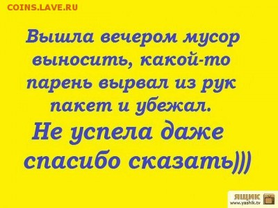 юмор - мпаекнрг