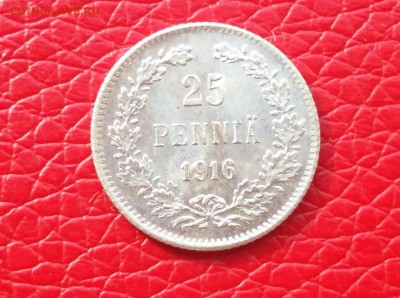 25 пенни 1916 год S.   До 16.02.18г в 22.10 - 2018-02-13 21.00.12