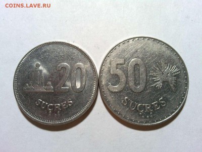 20 и 50 сукре Эквадора, до 17.02.2018г. - IMG_20180127_224721_thumb
