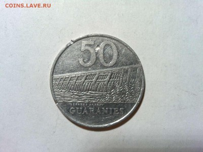 50 гуарани Парагвая, до 17.02.2018г. - IMG_20180127_224815_thumb