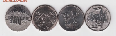 Комплект 4 монет 25 рублей, Сочи-2014, 2011-14гг, до 19.02 - Копия Изображение001 019