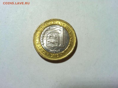 3 монеты Венесуэлы, до 17.02.2018г. - IMG_20180127_232357_thumb