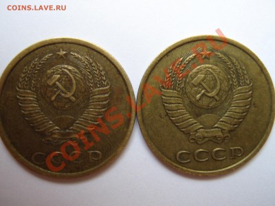 3 коп.1989 г - 2 штуки. - IMG_0123.JPG