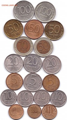 Солянка 91-93гг. - 20шт до 19.02.18. 22-00 Мск - Солянка 91-93гг. - 20шт