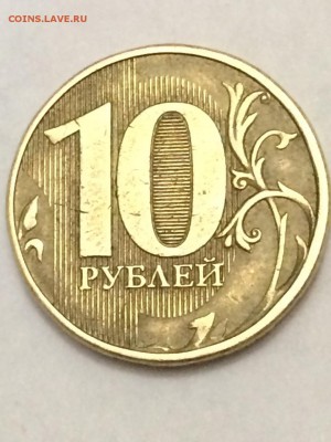 Оцените 10 рублей 2012 года ММД и 5 рублей 1997 года СПМД - IMG-3b9847d6c60336e44ec2dd70e84dfa19-V