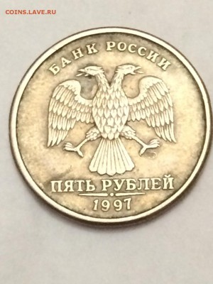 Оцените 10 рублей 2012 года ММД и 5 рублей 1997 года СПМД - IMG-3125179ec98c48e1c50f81143b6db913-V