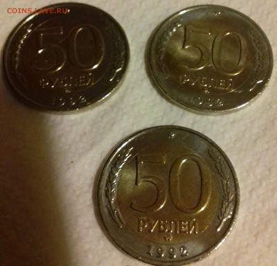 50 рублей 1992 ММД оценка - 20180213_183120