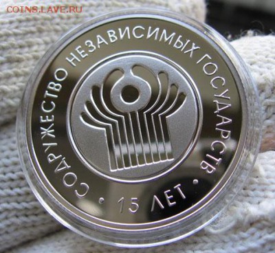 Беларусь, 1 руб 15 лет СНГ 17.02 22.00 - 15 лет