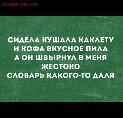 делает - прямо сейчас !!! - XFweI-GKJDE