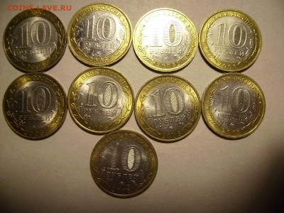 10руб  ДГР,СНГ  До 15.02.2018г - RIMG0002.JPG