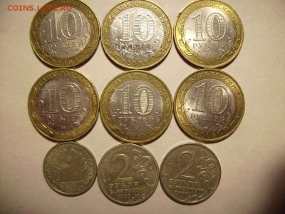 10руб  ДГР,СНГ  До 15.02.2018г - RIMG0009.JPG