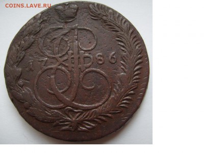 5 копеек 1786г.Двойной удар.До 15.02.2018г - 4.41b0e15ec823bcefc2e4e7db652270a7