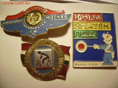 3 значка Тад.ССР - RIMG0003.JPG