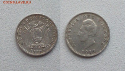 Старая Южная Америка серебро на оценку, часть 2 - IMG_20180131_135106