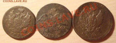 3 хорошие монеты до 06.04.2011 до 21.05 мск - P3300001.JPG