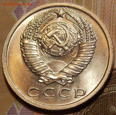 15 копеек 1961г UNC до 19.02.18 до 22-00 по мск - DSCN5267.JPG