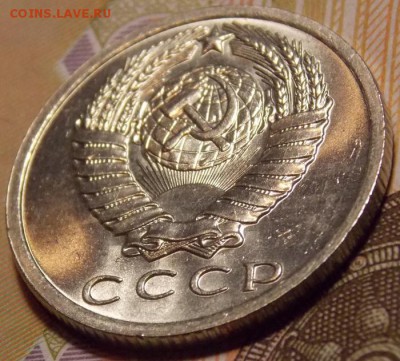 15 копеек 1961г UNC до 19.02.18 до 22-00 по мск - DSCN5265.JPG