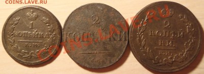 3 хорошие монеты до 06.04.2011 до 21.05 мск - P3300009.JPG