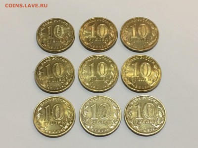 10 рублей- 50 лет полёта в космос 9шт.До 22:00 18.02.18 - 017CAEAA-E2A8-44AB-A034-5A22505E6F66