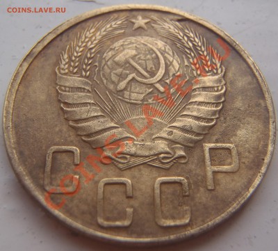 5 копеек 1945 г. до 06.04.2011 21.05 МСК - P3270069.JPG