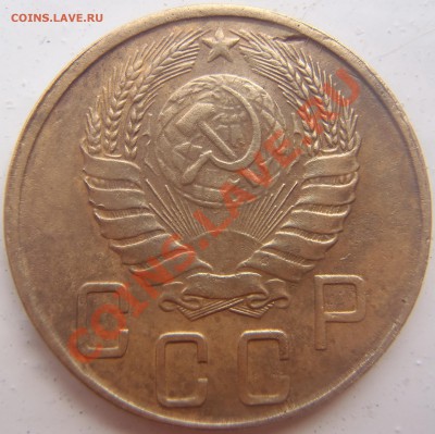 5 копеек 1945 г. до 06.04.2011 21.05 МСК - P3270068.JPG