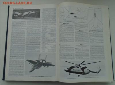 справочник Международная авиация 1983-84 гг - DSC01816.JPG