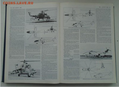 справочник Международная авиация 1983-84 гг - DSC01815.JPG